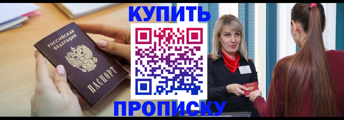 форма 3 в Глазове