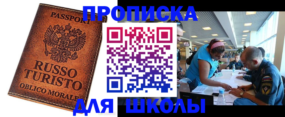 регистрация для дет. сада в Глазове